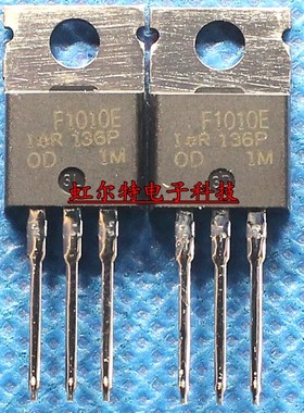 三极管 F1010E IRF1010E TO220 进口原装