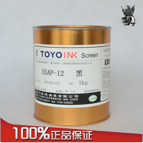 toyo包邮东洋牛津布木材丝印
