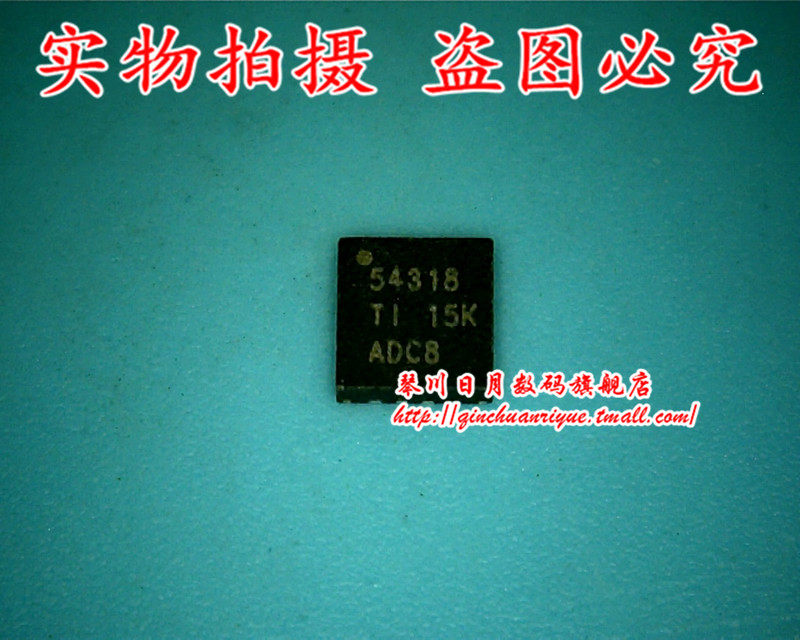 TPS54318RTET TPS54318 TPS54318RTER 54318 ISL6744ABZ-T QFN 新