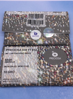 正品捷克水晶烫钻50730祖母绿 宝仕奥莎手机美甲拉丁服饰整包批购