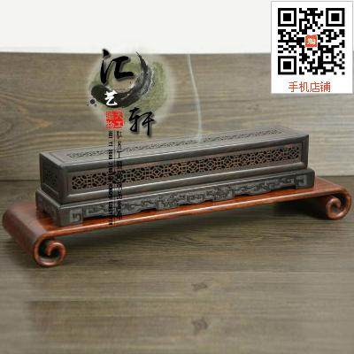 红木长方熏香炉红酸枝黑檀紫光檀镂空线香盒卧香盒窗棂祥龙卧香,家居饰品,木雕,淘宝优惠券,粉丝福利购,淘宝优惠卷