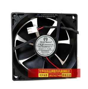 派尔可PELKO MOTORS C9225X24BPLB1-7 DC24V 0.22A 9CM变频器风扇