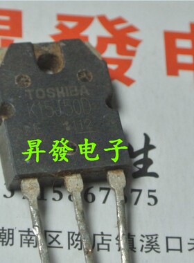 〖昇發电子〗K15J50D【大】TK15J50D 15A500V 焊机常用场效应管