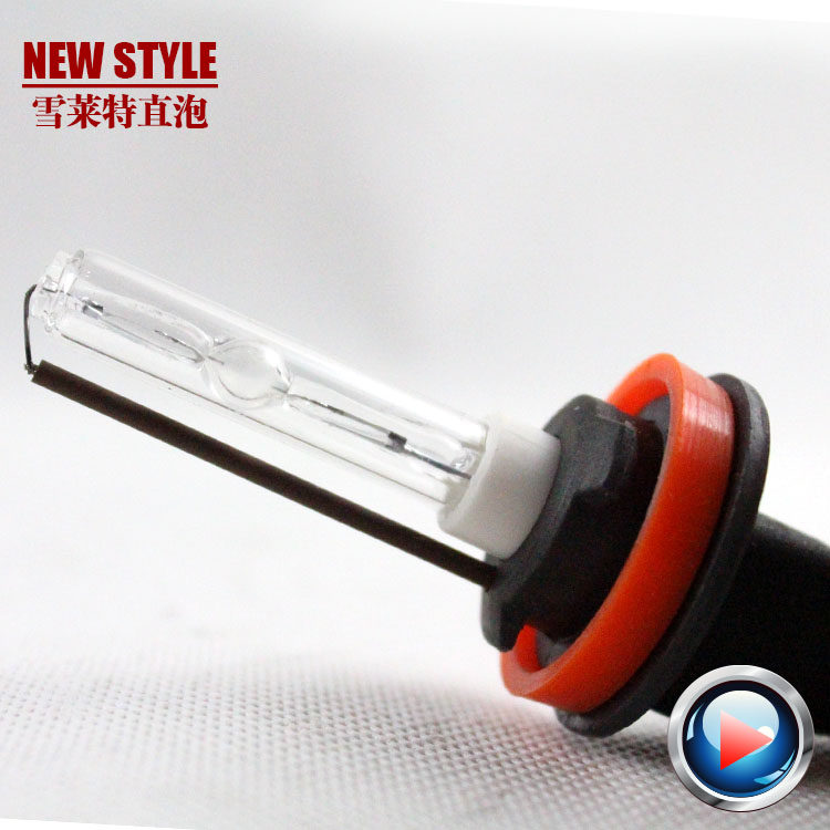 雪莱特HID直泡 汽车灯泡 氙气灯泡 H1 H3 H7 H9 H11 9005 9006在类目 汽车/用品/配件/改装, 汽车零配件, 照明系统, HID氙气灯中 - 来自Buy2taobao.com提供专业的淘宝代购服务