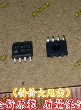 全新原装 5591 FA5591N 正品液晶电源管理芯片 SOP-8 可直拍
