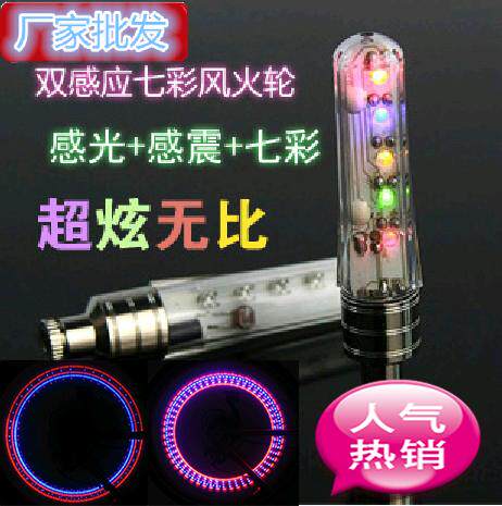 Lumière vélo GIANT - Hot Wheels Lumières - Ref 2401920 Image 1