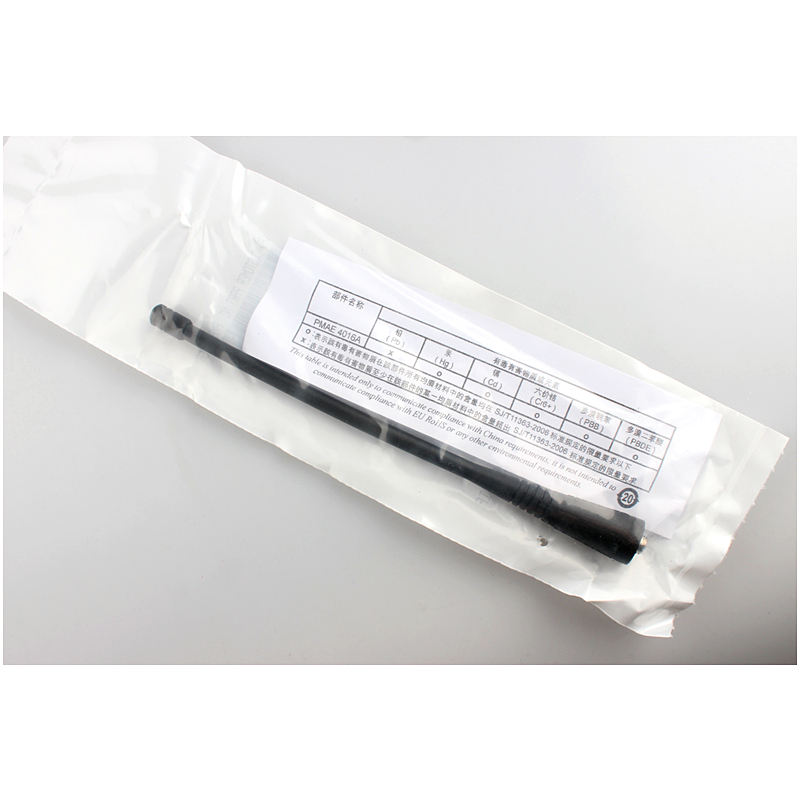 motorola摩托罗拉c2620对讲机