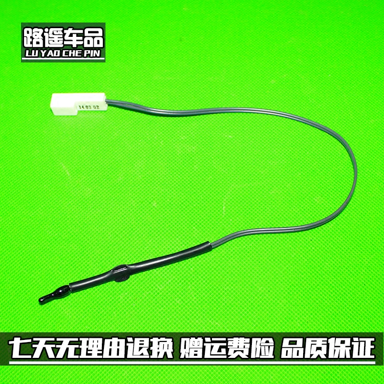 长城腾翼C30电子温控哈弗M4炫丽蒸发箱温度传感器酷熊热敏电阻|msdalam kategori kereta/artikel/Fitting/Refit, bahagian-bahagian auto, Sistem elektrik, automotif Sensor - dari Buy2taobao.com untuk memberikan perkhidmatan ejen Taobao profesional membeli