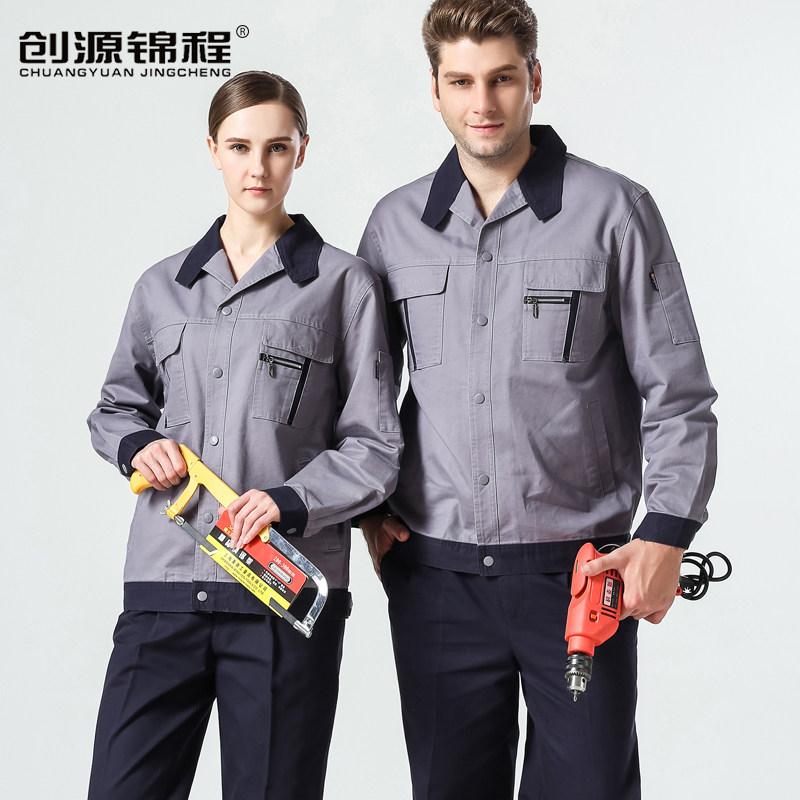 Vêtement de travail en coton - Ref 1915261 Image 1