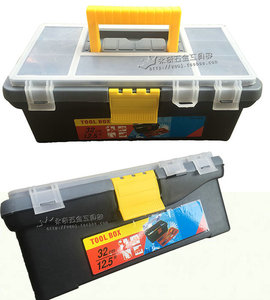 。12.5寸32cmABS塑料工具箱 收纳箱 多层功能工具箱 白盖零件箱特