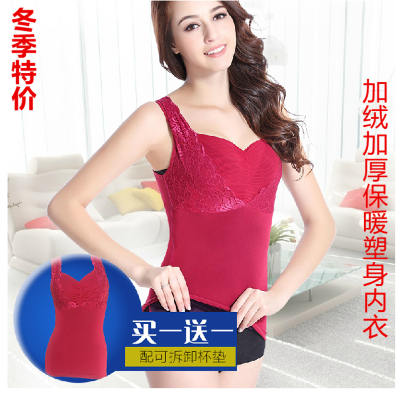 Sous-vêtement chaud jeunesse B8868 en spandex - Ref 718419 Image 1