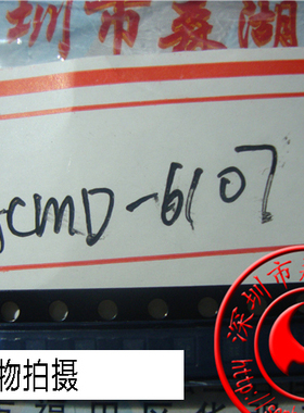ACMD-6107-TR1 ACMD-6107 A6107 QFN   原装正品