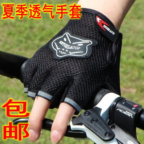Gants pour vélo mixte - Ref 2239085 Image 1