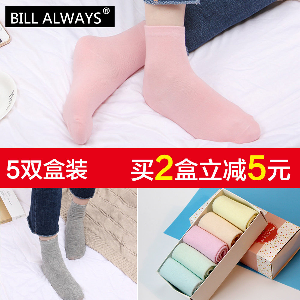 Chaussettes - collants BILL ALWAYS - Ref 779607 Image 1