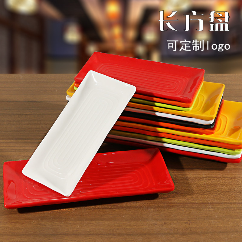 密胺仿瓷火锅餐具长方形牛肉盘子商用小吃点心碟塑料烧烤寿司盘子