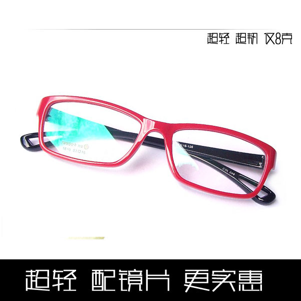 tr90超轻近视时尚黑框多色眼镜架