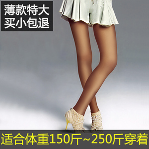 Chaussettes - collants simple - Ref 758614 Image 7