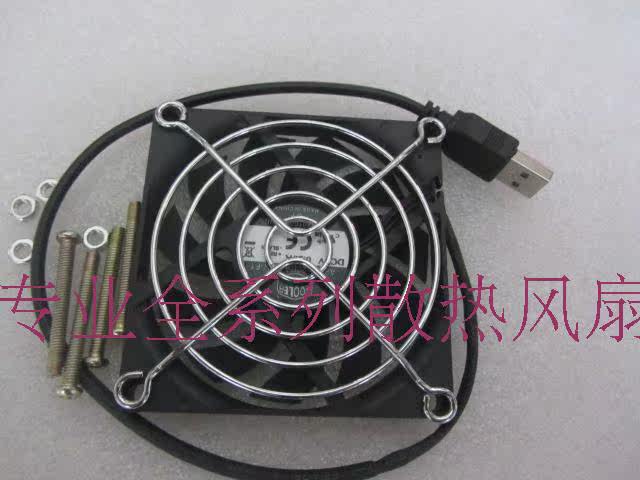 Ventilateur USB - Ref 403152 Image 1