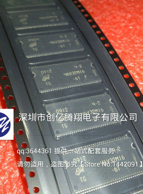 MT46V32M16P-6T MT46V32M16P-6TITF 原装现货 可直拍
