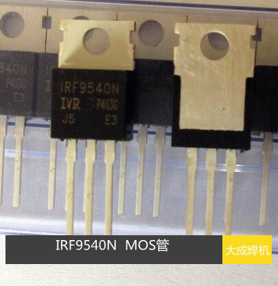 IRF9540N 场效应管IR9540 TP-220 MOSFET 100V /23A TO-220