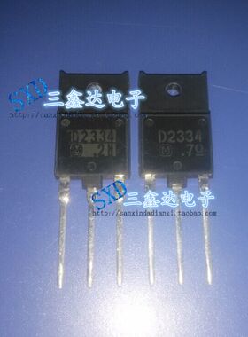 2SD2334 D2334进口拆机三极管原装彩电电源管质量保证测好发货