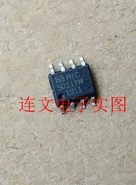 MIC5021YM MMIC5021YM 全系列电源管贴片芯片 进口现货 可直拍