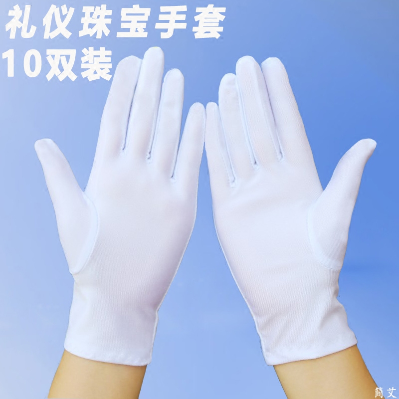 Spring and summer High elasticity Etiquette glove black and white men and women Jewellery dance Caddie Master of ceremonies wedding glove Jane Aiin the Home Daily , Protective Equipment , Protective gloves  category - from Buy2taobao.com to provide professional Taobao agent buy service