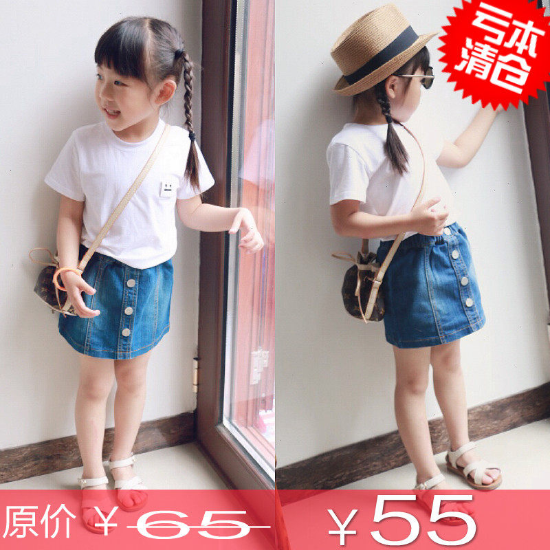 Jupe enfant en toile - Ref 2049574 Image 1