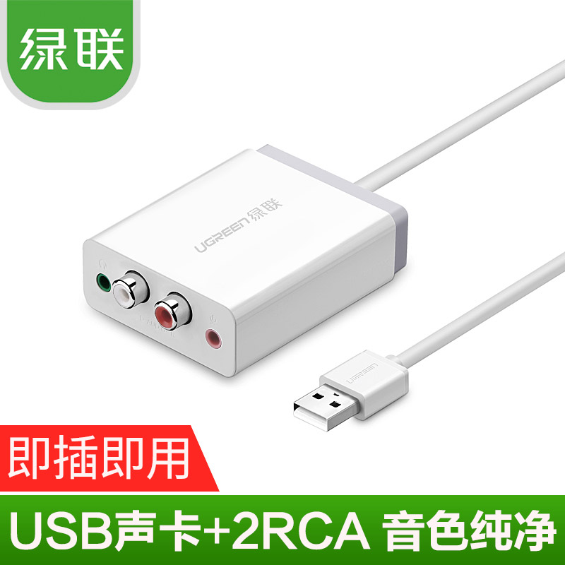 Accessoire USB - Ref 451080 Image 1