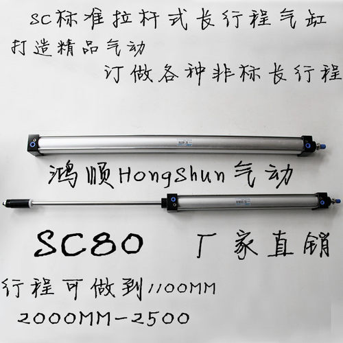 1.缸径40 行程25-1500MM 2.高品质压铸铝合金端盖/活塞 3.有黑色/银色可选 3.常规使用双O圈 铜套耐磨轴承 运行平稳 手感轻 维护简单 4.带气缓冲可缓解冲击 5.可加橡胶磁环 控制气缸行程也可以给自动化设备输入信号 6.可定制进口/YCC密封圈 7.可定制可调行程/双出气缸