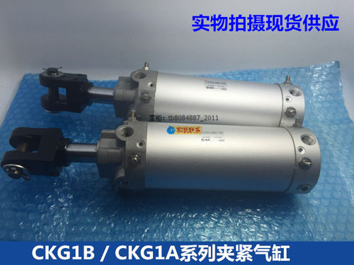 SMC型焊接夹紧气缸CKG1A50-50YA CKG1B50-50/75/100/125/150YA - 封面