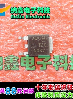 【直接拍就对了】20N06HL 20N06HD 20N06 TO-252封装 原装正品