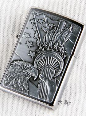 皇冠zippo打火机美版镀铬