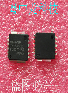 IX1535GEZZ  QFP64 集成IC电路芯片 原装可直拍