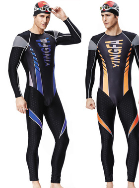 英发专业竞速鲨鱼皮连体全身防晒保暖游泳衣Y1709