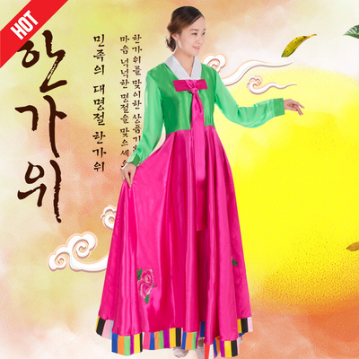 少数民族韩国舞蹈女款演出服