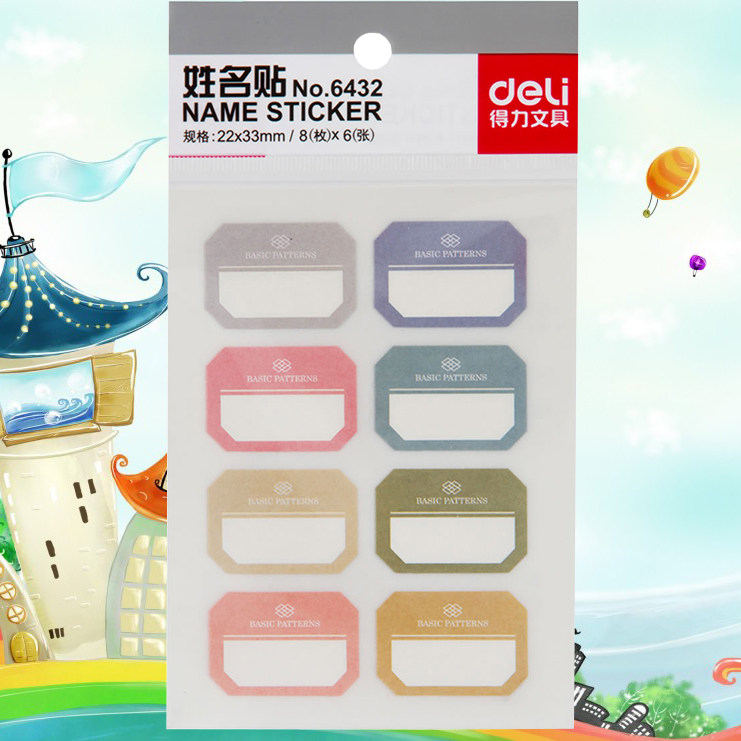 得力6432学生彩色姓名贴 空白名字贴分类不干胶标签可爱姓名贴