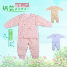 Coffret cadeau pour bébé - Ref 1951838 Image 11