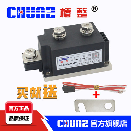 上海椿树  椿整 可控硅模块 MTC 300A 1600V 2000V   晶闸管模块