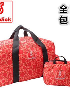 包邮 山地客Sundick 户外露营自驾游装备收纳袋 杂物包 大容量45L