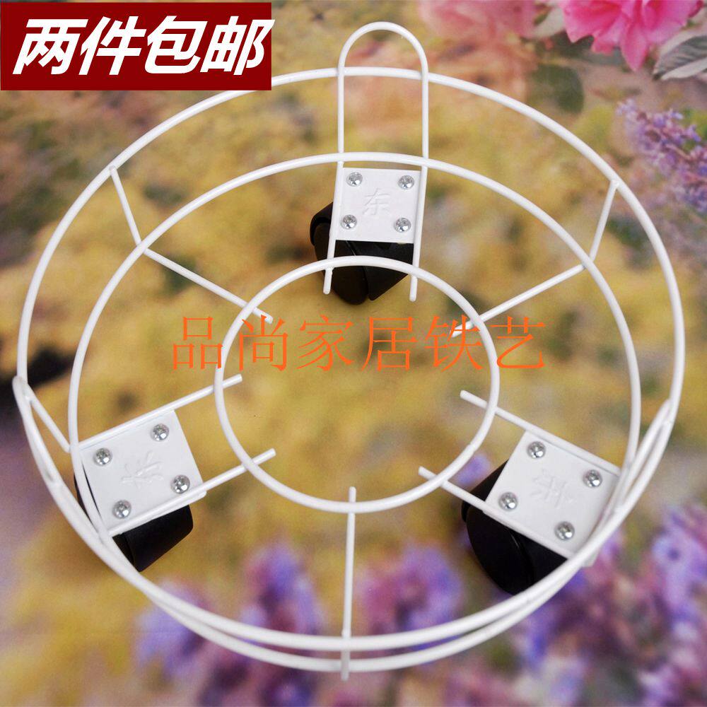 带边移动花架 花盆托盘铁制 带刹车锁万向轮 足浴木桶花盆底座在类目 鲜花速递/花卉仿真/绿植园艺, 园艺用品, 花托/移动托盘中 - 来自Buy2taobao.com提供专业的淘宝代购服务