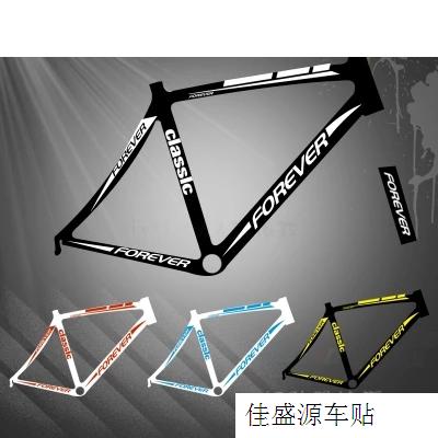 Autocollant pour vélo - Ref 2277228 Image 1
