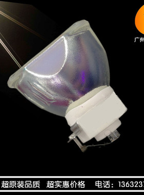 全新高亮 超原装品质 雅图ACTO投影机LX211ST LW211ST LX643灯泡
