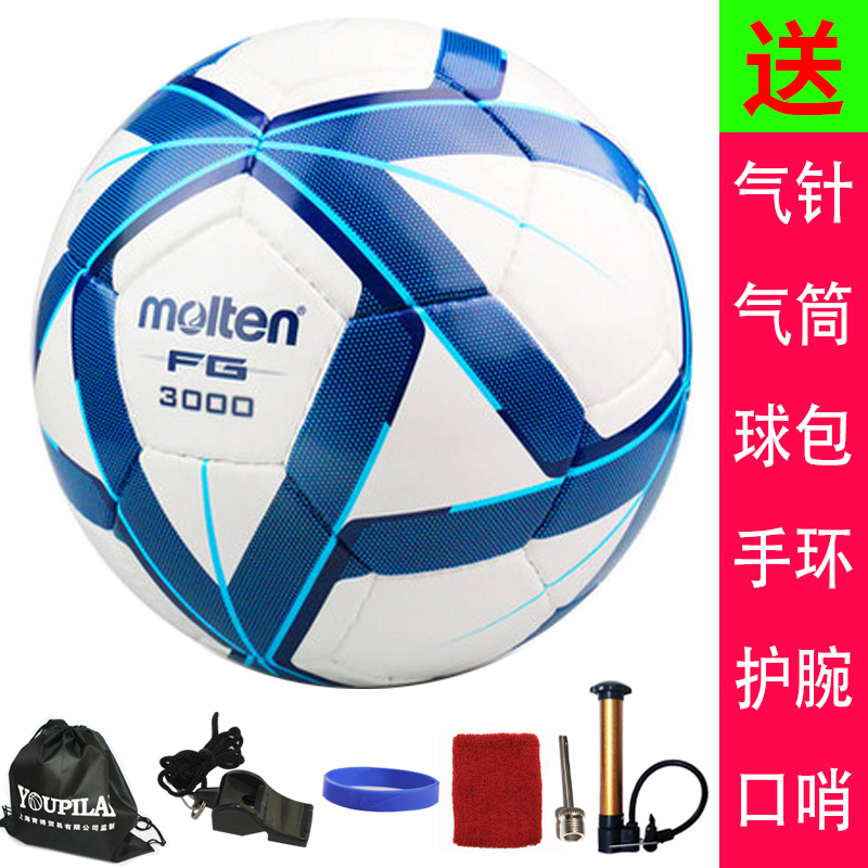 Ballon de football - Ref 7117 Image 1