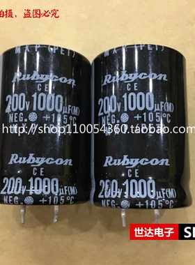 日本红宝石电解电容200V1000UF 30X45 105度 MXP系列 1000UF 200V