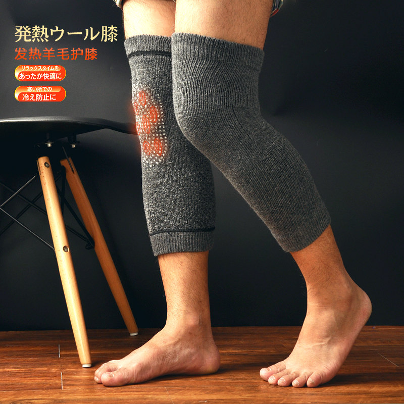 Pantalon collant jeunesse simple en laine - Ref 752591 Image 1