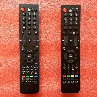 适用海信TLM47P69DP TLM47V88GP TLM47V88PK TLM47T08GP遥控器