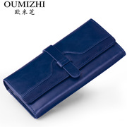 Ou Mizhi retro ladies wallet large zip around wallet large wallet style leather wax leather wallet ladies European surge