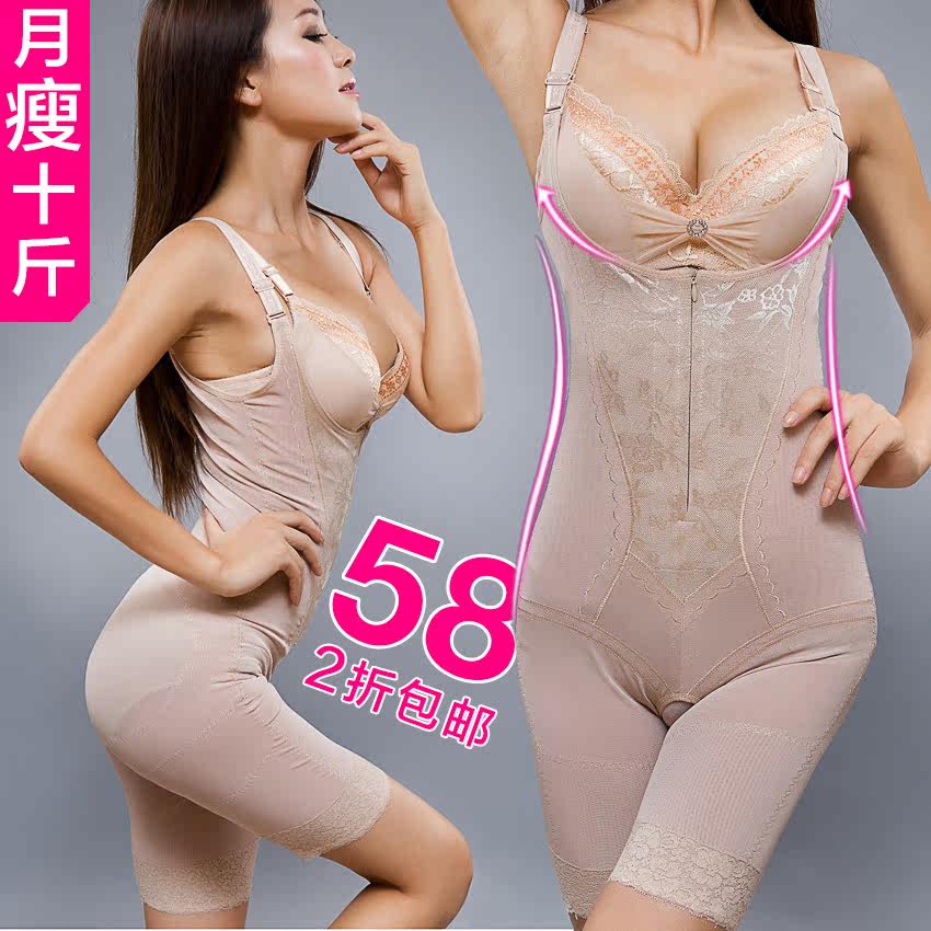 Sous-vêtement minceur simple en nylon - Ref 691557 Image 1