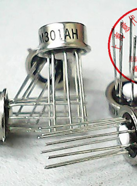 LM301AH  国半  TO-99【散新质保】赛格市场G332室实体店 现货